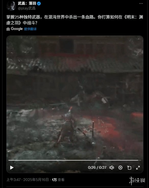 游侠网1